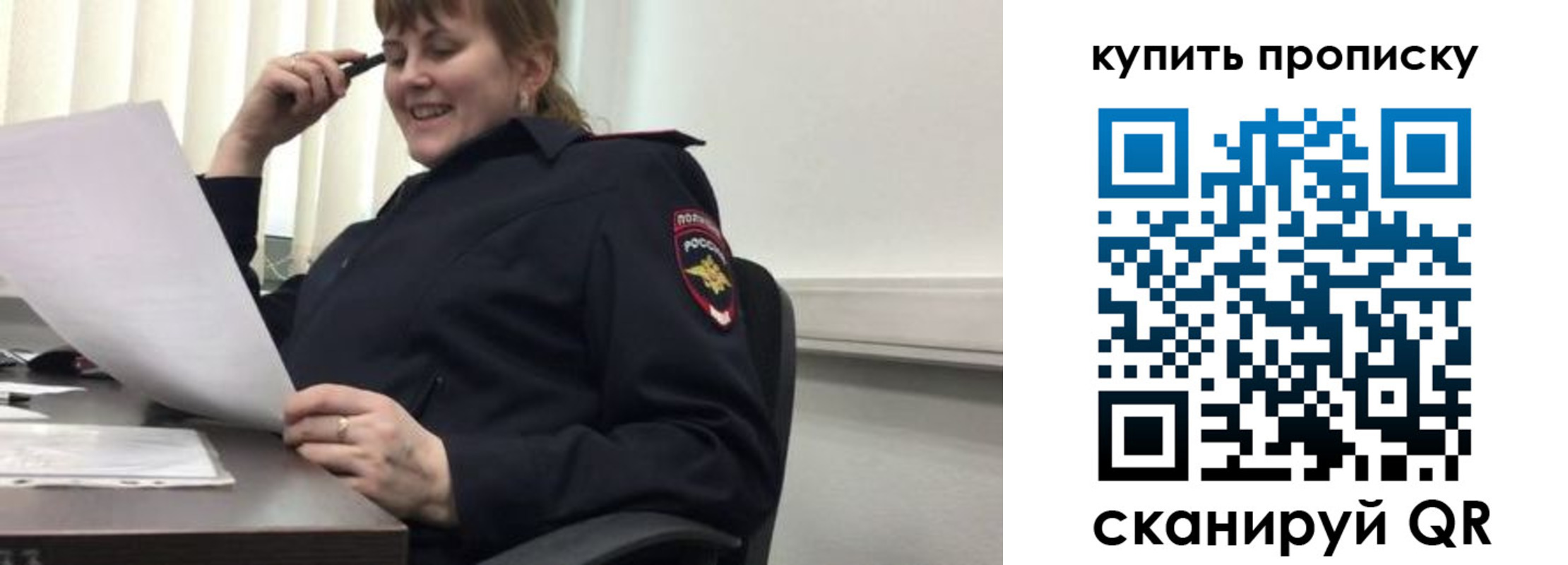 миграционный учет в Дорогобуже