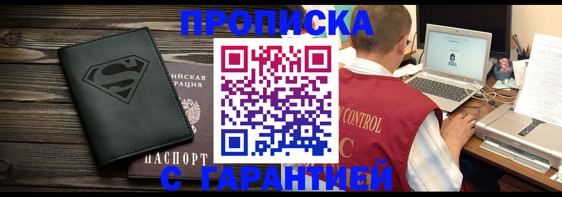 временная регистрация госуслуги в Дорогобуже